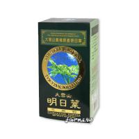 大雪山農場 明日葉萃取粉20小包裝*1盒