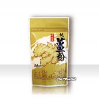 [名品農產行-名間鄉產銷第十八班] 純薑粉150g*1包~可料理、泡茶、泡澡、泡腳