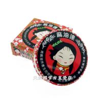 [西港區農會]西港農會 麻油達12g (香味:原味-小紅盒)*1個