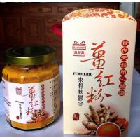 *[東台灣農特產行]東台灣 優質薑紅粉90g(小罐)*1罐