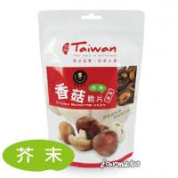 *[富強森-強森先生] 香菇脆片(芥末)(素)80g*1包/~嚴選台灣本土香菇 口感酥脆鮮甜 利用低溫烘培技術，保持食物形