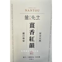 換新包裝[薑先生-頂發] 薑香紅韻(紅烏龍茶)20包入*1盒