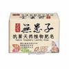 *[古寶]手洗衣皂-無患子洗衣植物肥皂140g*4顆/盒
