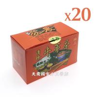 [清珍農產行]清珍牛蒡茶包(5公克*20小包)*20盒