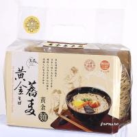 [玉民-台灣黃金蕎麥] 玉民黃金蕎麥黃金麵1200克*1包