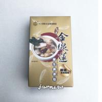 [日月潭東光金線蓮園區] 養生金線蓮調理包(10g*4包)*1盒