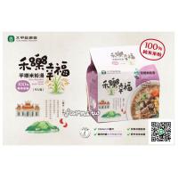 [大甲區農會-大甲芋鄉] 大甲芋鄉米粉湯(70g*4入)*6袋
