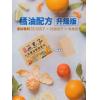 [古寶] 植物肥皂140g*4顆/盒-橘油配方
