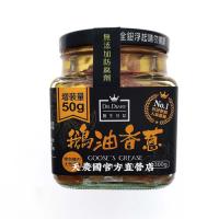 [天農國]醫生日記鵝油香蔥醬300g*1玻璃罐