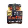 [天農國]醫生日記鵝油麻辣醬350g*1玻璃罐