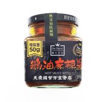 [天農國]醫生日記鵝油麻辣醬350g*1玻璃罐