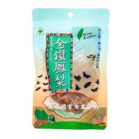 [天農國]紅藜之家金鑽鳳梨90g*1密封夾鏈袋